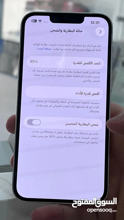 جهاز ايفون 14 عادي مستخدم نظيف جدا ولا خدش الجهاز حالة البطارية ممتازة