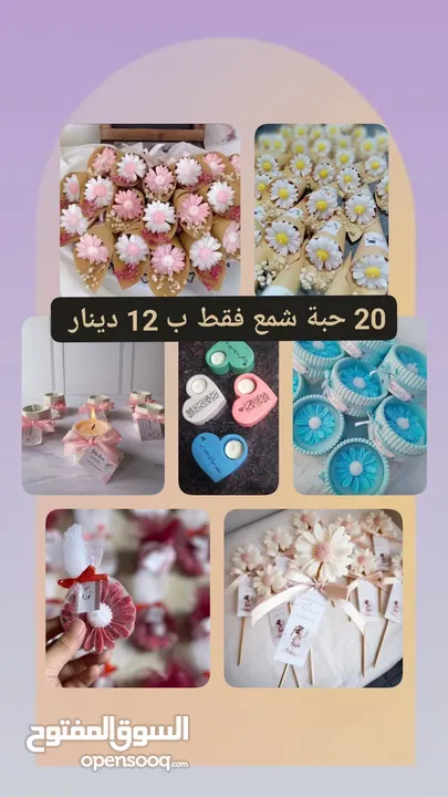 توزيعات فاخرة لجميع المناسبات