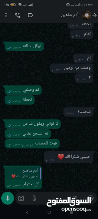 اعلانات ممولة ترويج صفحات تصاميم جرافيك وشحن العاب. تطبيقات اطلب الخدمة الي بتناسبك جودة وتميز وثقة