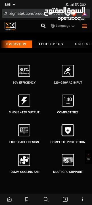 XIGMATAKE XCP 600W POWER SUPPLY بسعر ممتاز و بحاله ممتازه سبب البيع التطوير لواحد افضل