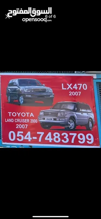 Toyota Land Cruiser and LX470. Model 1998 to 2007