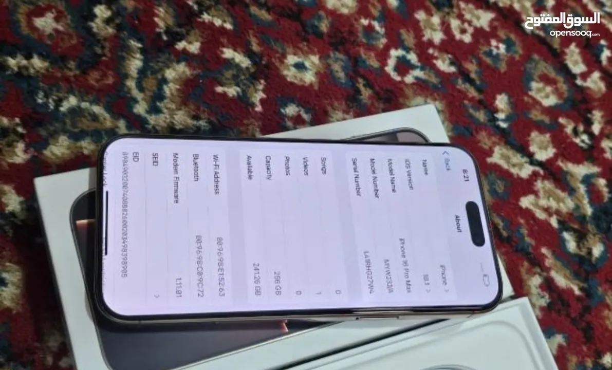 ايفون 16 برو النسخة الأصليه ذاكرة 256 جيجا للبيع