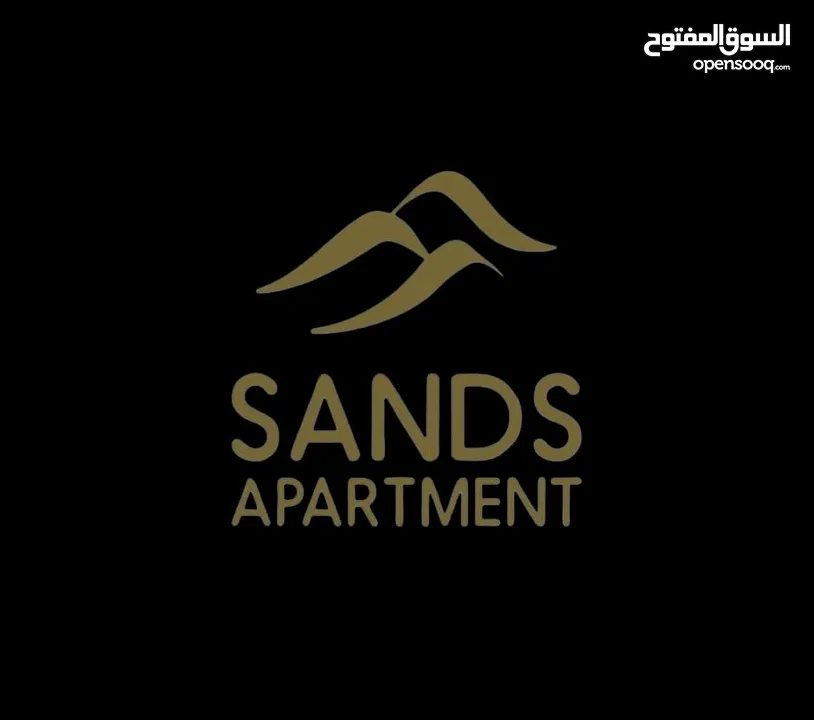 شقق الرمال (فاخرة للايجار اليومي) SANDS APARTMENTS daily rent