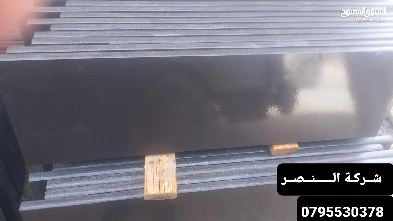 “للبيع حجر بازلت طبيعي فاخر بجودة عالية – مثالي للواجهات والأرضيات مع توفر كافة المقاسات وخدمة توصيل