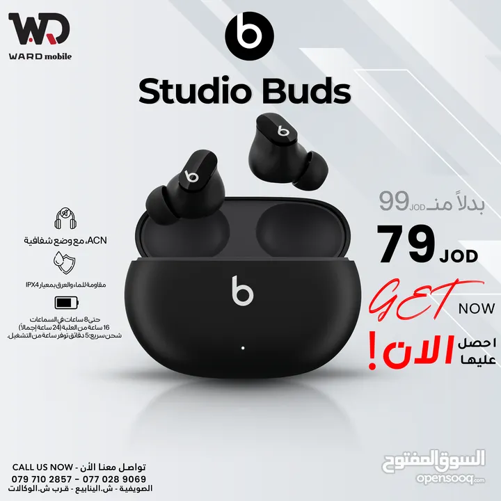 Beats Studio Buds سماعة بيتس ستوديو