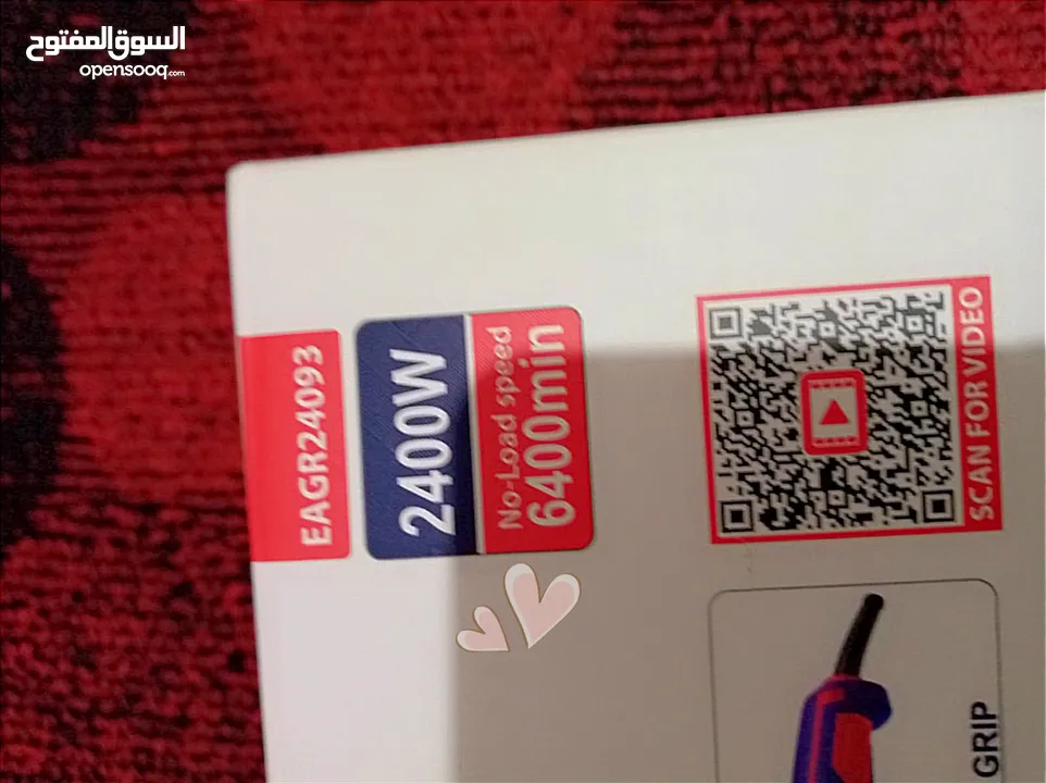صاروخ نوع EMTOP  2400W جديد غير مستعمل