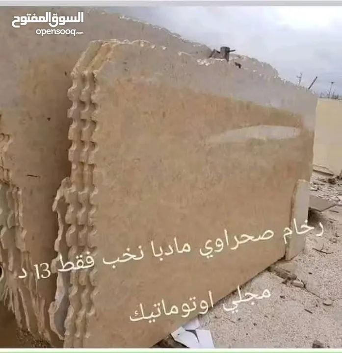 رخام وجرانيت مطابخ قرانيت نخب اول