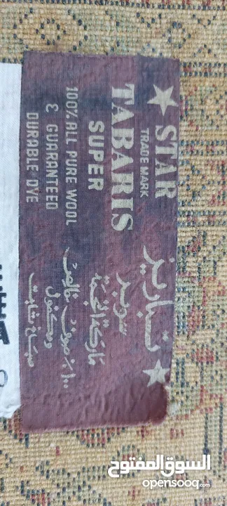 سجادة( متحفية)  1970 من الصوف تفاصيل بالوصف