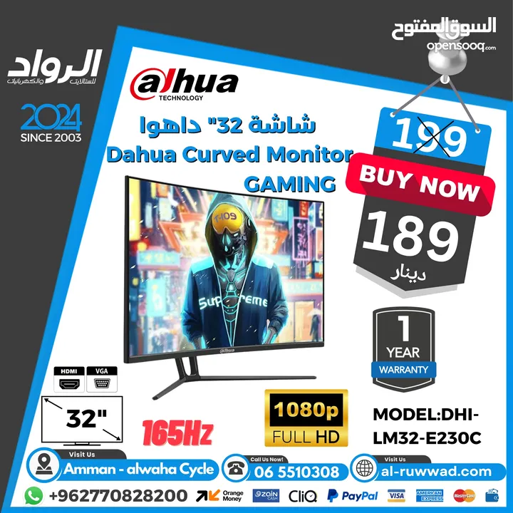 شاشة داهوا 22 انش DAHUA 22INCH MONITOR