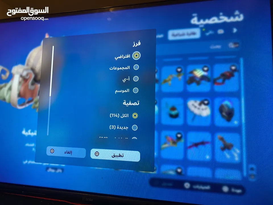 حساب فورت نايت مميز السعر 35دينار