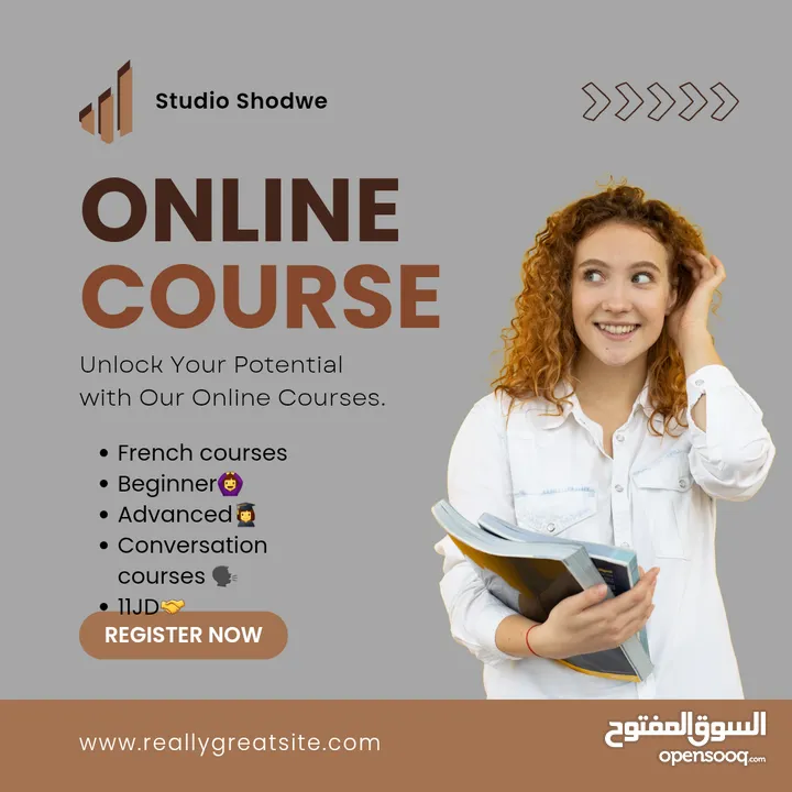 دورات لغة فرنسية عن بعد
