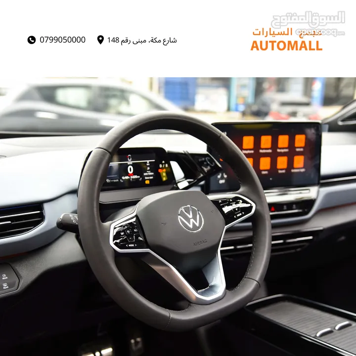 فولكس فاجن ID.4 X برايم كهربائية بالكامل 2023 ID.4 X Prime EV 4WD