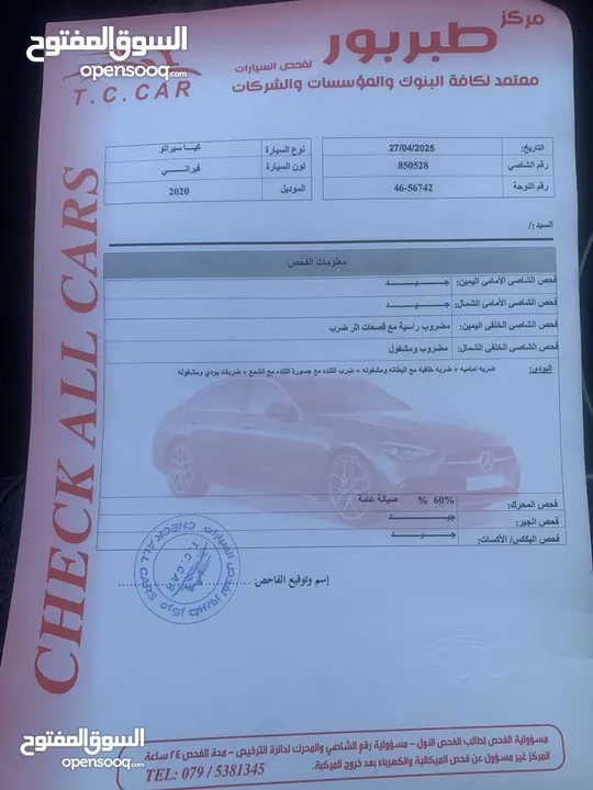 كيا سيراتو 2020 وارد الشركه بحاله ممتازه للبيع