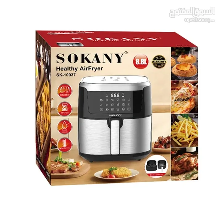 قلاية هوائية ستانلس ستيل حجم كبير كفالة سنتين من SOKANY