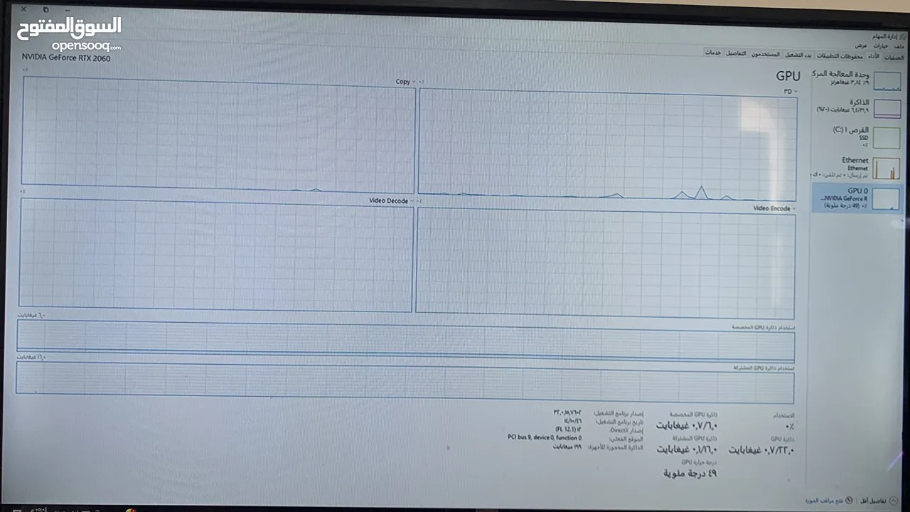 بي سي ألعاب RTX 2060