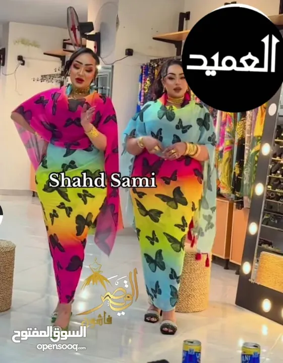حصلوووو تياب