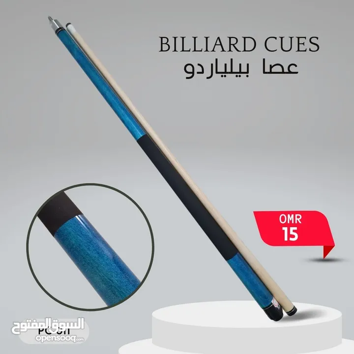 اكسسوارات و ملحقات البلياردو والسنوكر عالية الجودة بأسعار مناسبة للجميع Billiard & Snooker Products