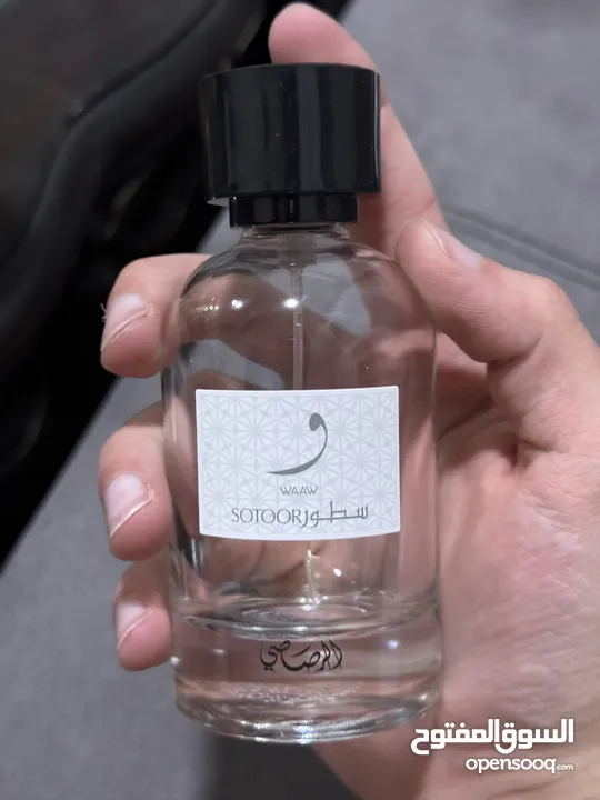 قزازات عطور فارغة