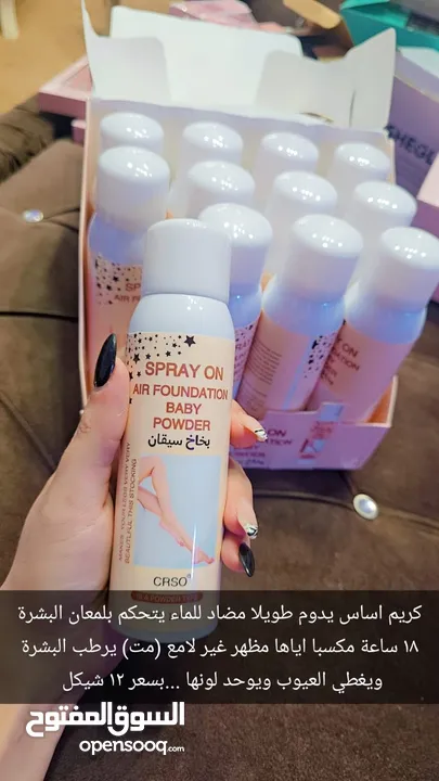 مكياج ( ميك اب )