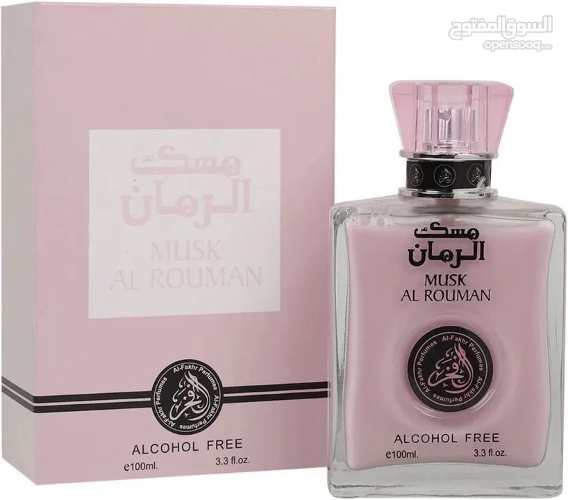 عطور مسك ثبات عالي