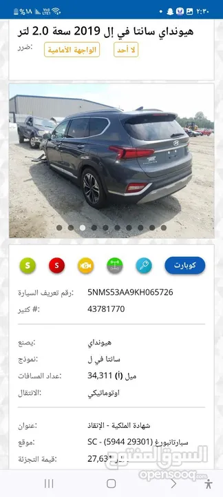 2019     هونداي سنتافي سبورت جديده