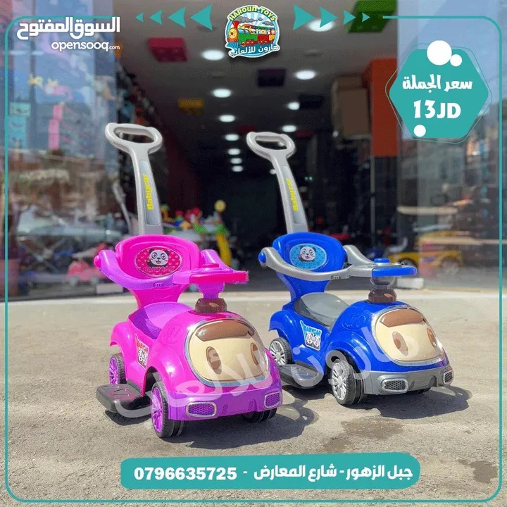 ‏سيارة دفع يد او قدم  مع حماي و موسيقى و اناره تناسب عمر 1 سنة الي 4 سنوات من المستورد مباشره