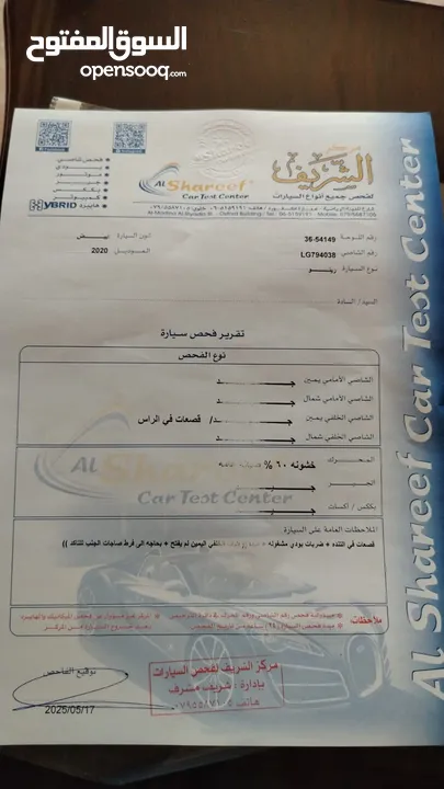 رينو دوكر 2020 بحال الوكاله ثلاجة فحص كامل