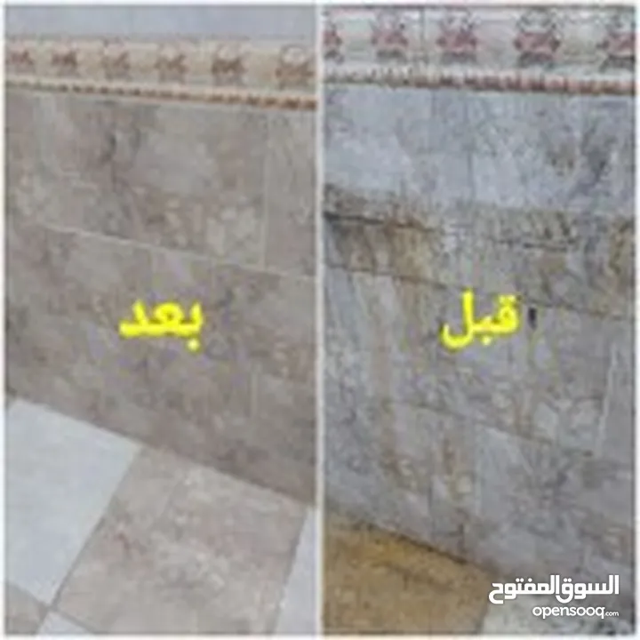 شركة تنظيف بمكة غسيل الكنب والمجالس والسجاد والموكيت والستائر بالبخار غسيل الشقق والفلل والعمائر