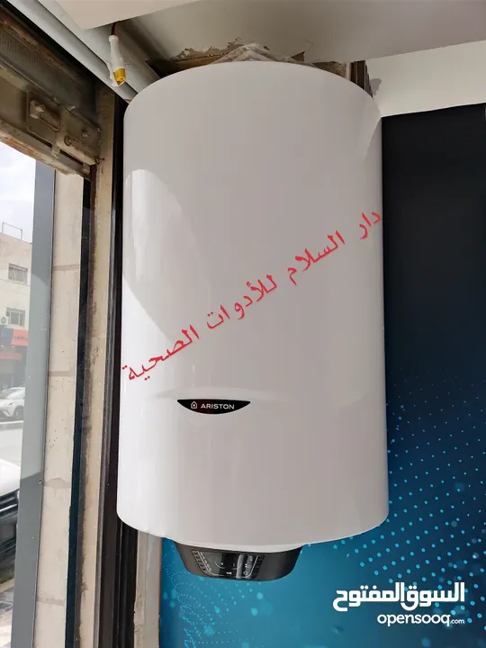 كيازر وسخانات اريستون الايطالية