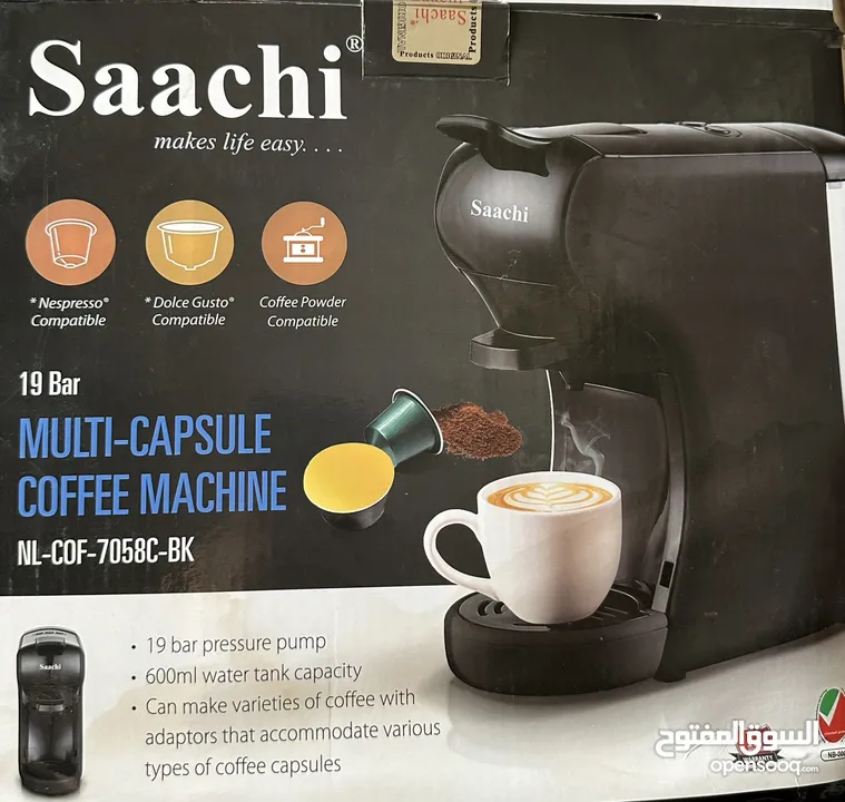 Coffee Machine  مكينة قهوة