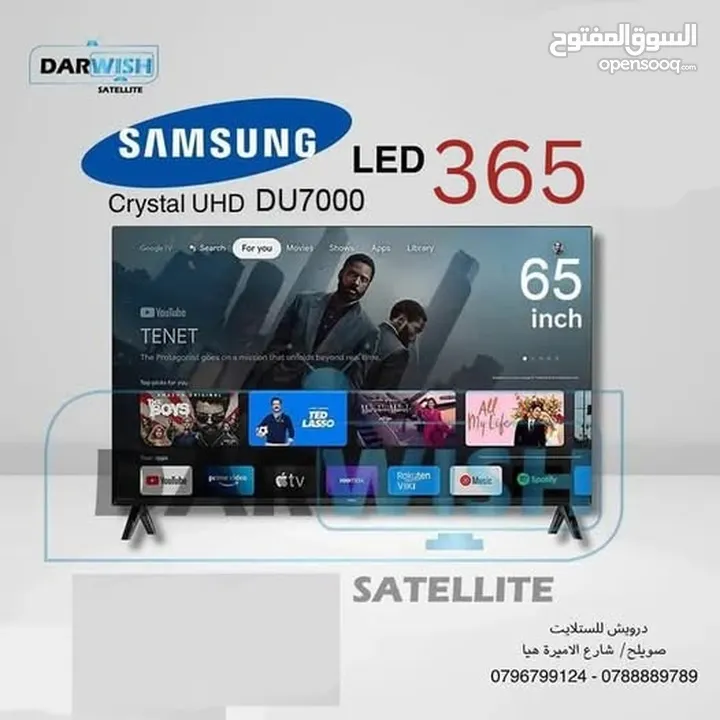 شاشة 65 سامسونج DU7000 بسعر الجملة الكمية الحصرية العرض الحارق