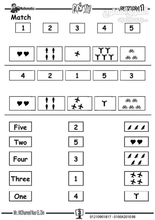 معلمة انجليزي