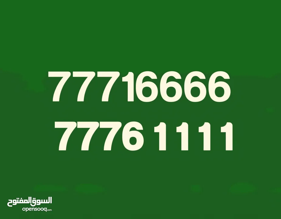 ارقام جديد  تم تخفيض ويتوفر ارقام فى صفحة رقم 640