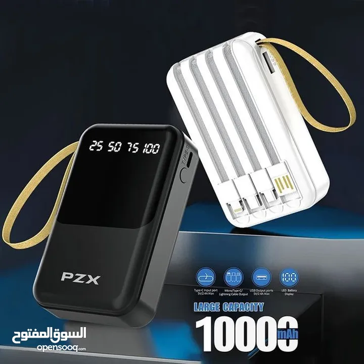 باور بانك pzx حجم صغير مميز وانيق