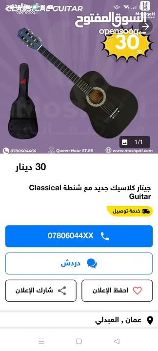 طعام حيوانات
