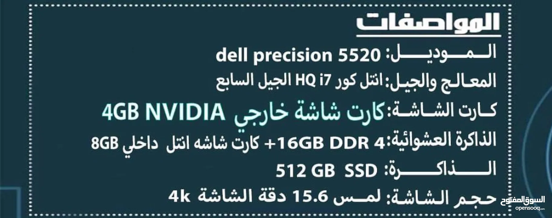 Dell 4k شاشة