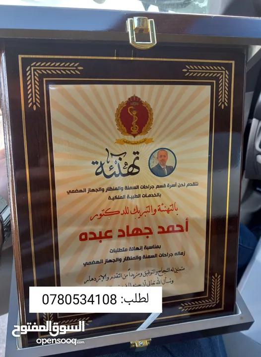 لوحات باب مكتبية واسم للمكاتب قارمات وتكريم درع مكتبي