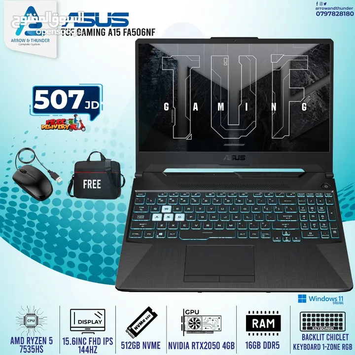 لابتوب ايسوس رايزن 5 Laptop Asus Ryzen 5 بالاقساط