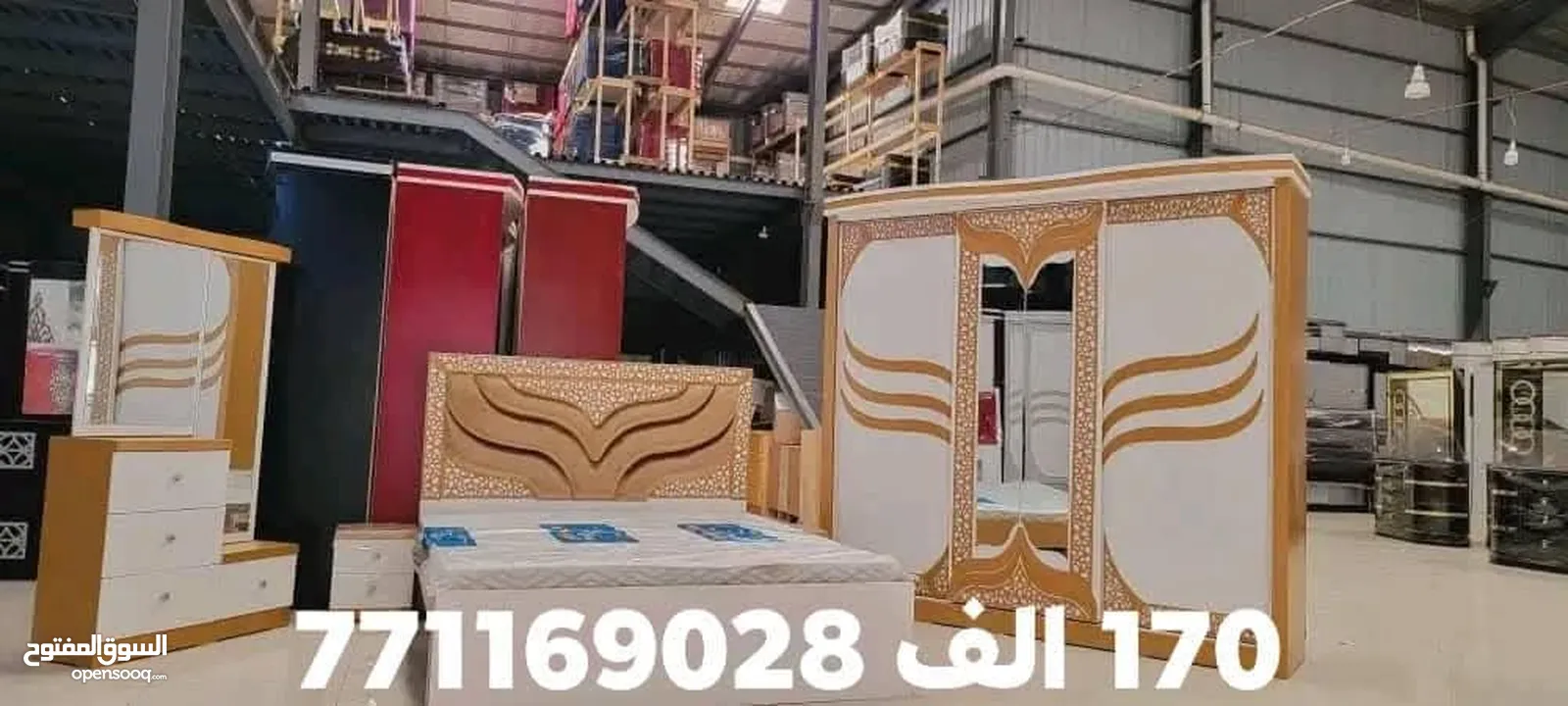 عرطة العرطات وبسعر المصنع