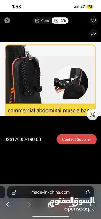 جهاز رياضي متكامل home gym بحال الوكالة