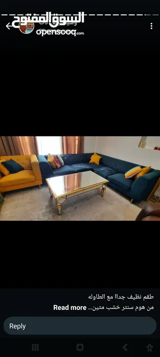 sofa set L shape with center table