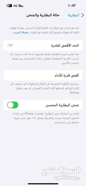 ايفون13عادي 128 جيجا بايت