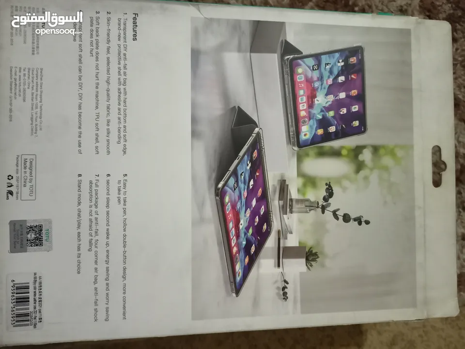ايباد 11 برو M4 مع حساب ببجي خرافي