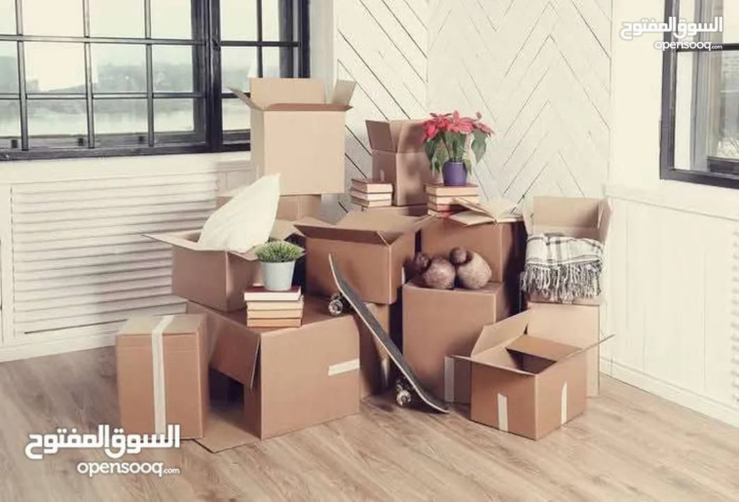 كراتين لضب والترحيل البضائع المنزل بعمان