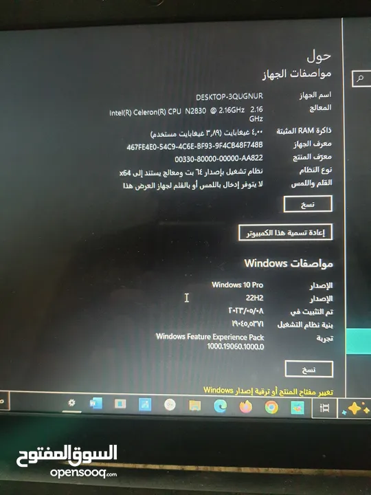 لاب تب توشيبا مستعمل ل البيع الضروري بسعر رخيص لاني محتاج المصاري ضروري جدا