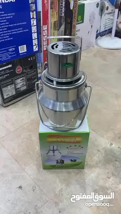 خضاضة لبن المنيوم