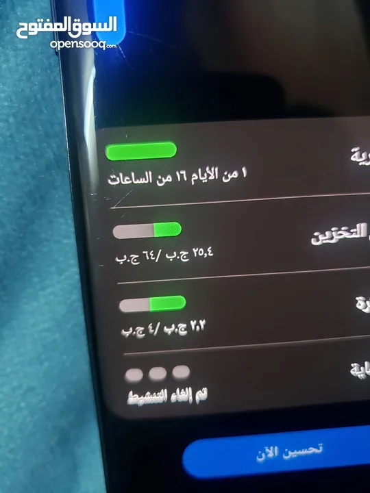 Samsung S9.. سامسونج s9