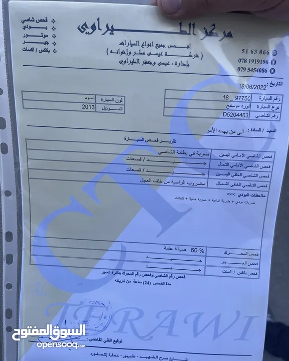 Mustang 2013 premium موستنج 2013 بريميوم