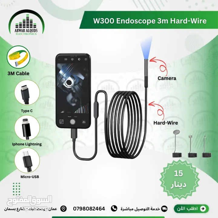 كاميرا للموبايل ايفون واندرويد  Endoscope  Camera  Wifi USB Flex Rigid Snake LED iPhone & Android