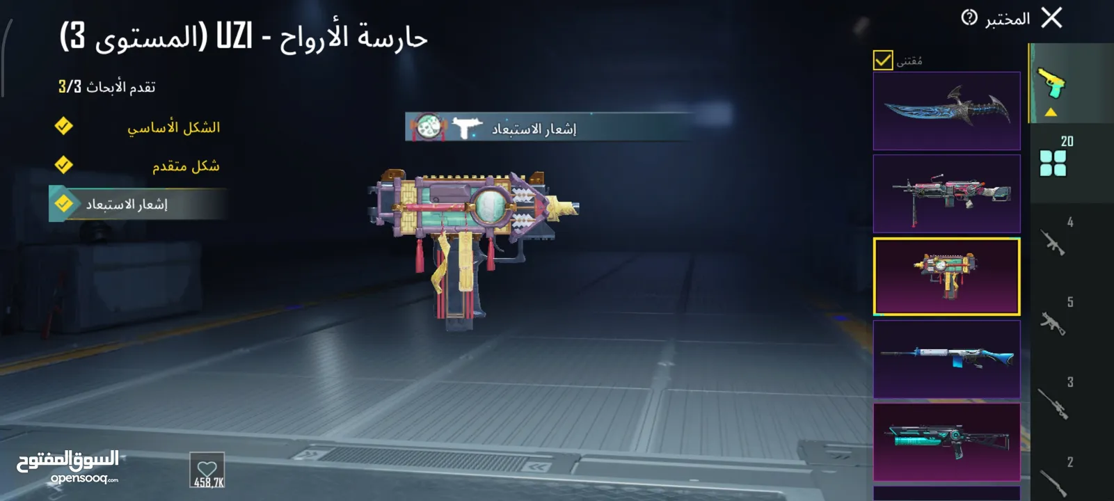 حساب ببجي (والتسليم وجه لوجه في الخليل)........... .